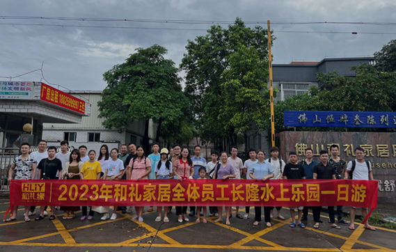 ׯ�к���Ϸ����